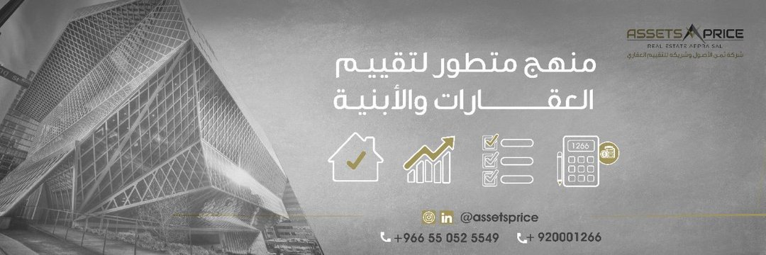 Assets Real Estate Appraisal