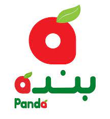 باندا