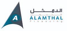 الأمثال