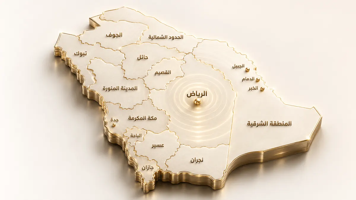تغطية خدمات ثمن الأصول في جميع مناطق المملكة