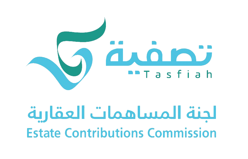 التصفية